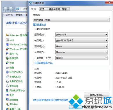 <a href=/win7/ target=_blank class=infotextkey>win7</a><a href=/softxz/srf/ target=_blank class=infotextkey>輸入法</a>不見了怎么辦|<a href=/win7/ target=_blank class=infotextkey>win7</a><a href=/softxz/srf/ target=_blank class=infotextkey>輸入法</a>圖標不見了的解決方法