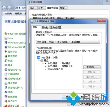 <a href=/win7/ target=_blank class=infotextkey>win7</a><a href=/softxz/srf/ target=_blank class=infotextkey>輸入法</a>不見了怎么辦|<a href=/win7/ target=_blank class=infotextkey>win7</a><a href=/softxz/srf/ target=_blank class=infotextkey>輸入法</a>圖標(biāo)不見了的解決方法