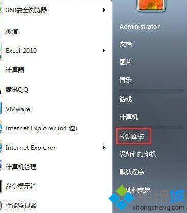 win7如何增加管理員權限|win7提升管理員權限的方法