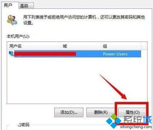 <a href=/win7/ target=_blank class=infotextkey>win7</a>如何增加管理員權限|<a href=/win7/ target=_blank class=infotextkey>win7</a>提升管理員權限的方法