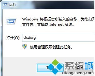 <a href=/win7/ target=_blank class=infotextkey>win7</a>如何安裝藍牙驅動|教你<a href=/win7/ target=_blank class=infotextkey>win7</a>安裝藍牙驅動的具體方法