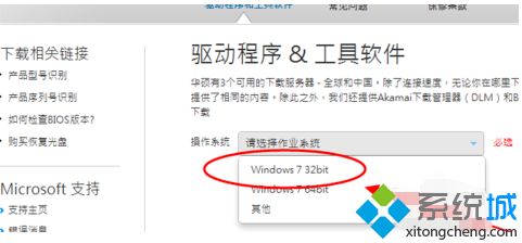 <a href=/win7/ target=_blank class=infotextkey>win7</a>如何安裝藍牙驅動|教你<a href=/win7/ target=_blank class=infotextkey>win7</a>安裝藍牙驅動的具體方法