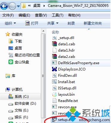 <a href=/win7/ target=_blank class=infotextkey>win7</a>如何安裝藍牙驅動|教你<a href=/win7/ target=_blank class=infotextkey>win7</a>安裝藍牙驅動的具體方法