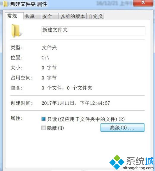 <a href=/win7/ target=_blank class=infotextkey>win7</a>如何給文件設(shè)置密碼|<a href=/win7/ target=_blank class=infotextkey>win7</a>文件夾設(shè)置密碼的具體步驟