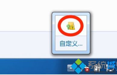 <a href=/win7/ target=_blank class=infotextkey>win7</a>如何給文件設(shè)置密碼|<a href=/win7/ target=_blank class=infotextkey>win7</a>文件夾設(shè)置密碼的具體步驟