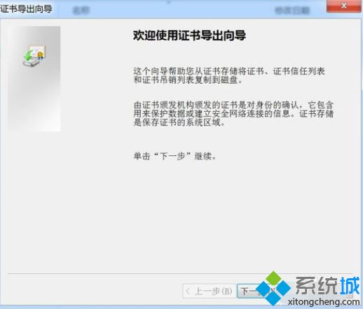 <a href=/win7/ target=_blank class=infotextkey>win7</a>如何給文件設(shè)置密碼|<a href=/win7/ target=_blank class=infotextkey>win7</a>文件夾設(shè)置密碼的具體步驟