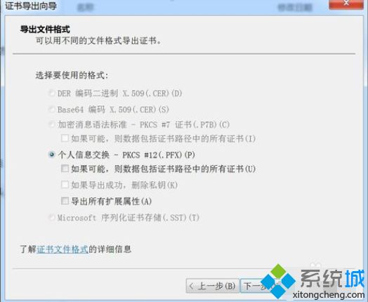 <a href=/win7/ target=_blank class=infotextkey>win7</a>如何給文件設置密碼|<a href=/win7/ target=_blank class=infotextkey>win7</a>文件夾設置密碼的具體步驟