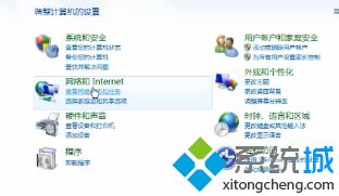 <a href=/win7/ target=_blank class=infotextkey>win7</a>網絡連接圖標不見了怎么辦|<a href=/win7/ target=_blank class=infotextkey>win7</a>網絡圖標不見了的解決方法