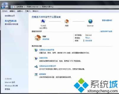 <a href=/win7/ target=_blank class=infotextkey>win7</a>網(wǎng)絡(luò)連接圖標(biāo)不見(jiàn)了怎么辦|<a href=/win7/ target=_blank class=infotextkey>win7</a>網(wǎng)絡(luò)圖標(biāo)不見(jiàn)了的解決方法