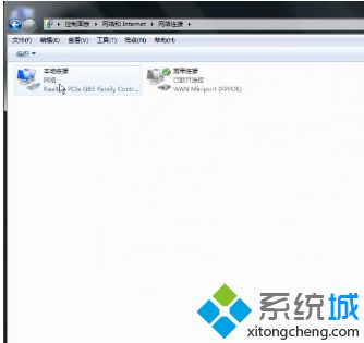 <a href=/win7/ target=_blank class=infotextkey>win7</a>網絡連接圖標不見了怎么辦|<a href=/win7/ target=_blank class=infotextkey>win7</a>網絡圖標不見了的解決方法