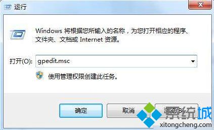 <a href=/win7/ target=_blank class=infotextkey>win7</a>為什么無法關機|<a href=/win7/ target=_blank class=infotextkey>win7</a>不能正常關機的解決辦法