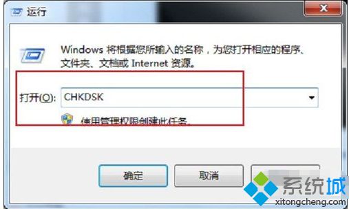 <a href=/win7/ target=_blank class=infotextkey>win7</a>突然不能復制粘貼怎么辦|<a href=/win7/ target=_blank class=infotextkey>win7</a>系統不能復制粘貼兩種解決辦法