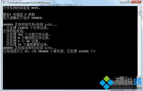 <a href=/win7/ target=_blank class=infotextkey>win7</a>突然不能復制粘貼怎么辦|<a href=/win7/ target=_blank class=infotextkey>win7</a>系統不能復制粘貼兩種解決辦法