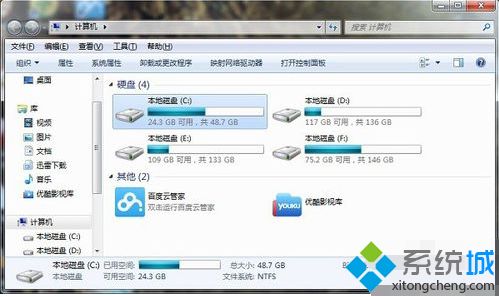 <a href=/win7/ target=_blank class=infotextkey>win7</a>突然不能復制粘貼怎么辦|<a href=/win7/ target=_blank class=infotextkey>win7</a>系統不能復制粘貼兩種解決辦法