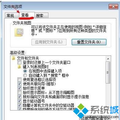 <a href=/win7/ target=_blank class=infotextkey>win7</a>如何查看隱藏文件夾|<a href=/win7/ target=_blank class=infotextkey>win7</a>顯示隱藏文件夾的方法