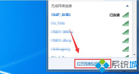 <a href=/win7/ target=_blank class=infotextkey>win7</a>如何查詢ip|<a href=/win7/ target=_blank class=infotextkey>win7</a>查看自己電腦IP地址的兩種方法