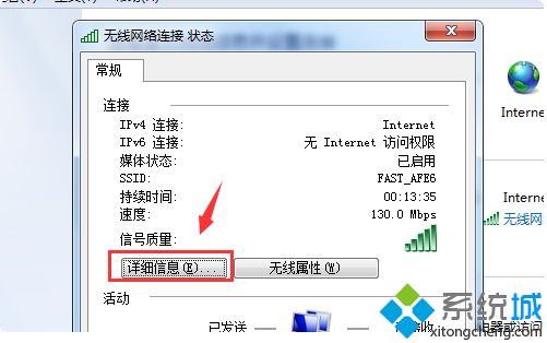 <a href=/win7/ target=_blank class=infotextkey>win7</a>如何查詢ip|<a href=/win7/ target=_blank class=infotextkey>win7</a>查看自己電腦IP地址的兩種方法