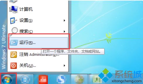 <a href=/win7/ target=_blank class=infotextkey>win7</a>如何查詢ip|<a href=/win7/ target=_blank class=infotextkey>win7</a>查看自己電腦IP地址的兩種方法