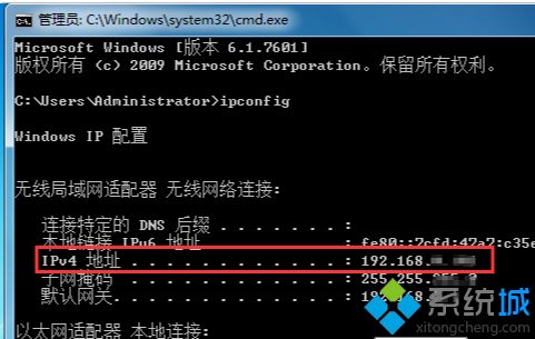 <a href=/win7/ target=_blank class=infotextkey>win7</a>如何查詢ip|<a href=/win7/ target=_blank class=infotextkey>win7</a>查看自己電腦IP地址的兩種方法