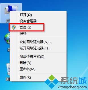 win7如何刪除用戶(hù)賬戶(hù)_win7系統(tǒng)刪除用戶(hù)賬戶(hù)的方法