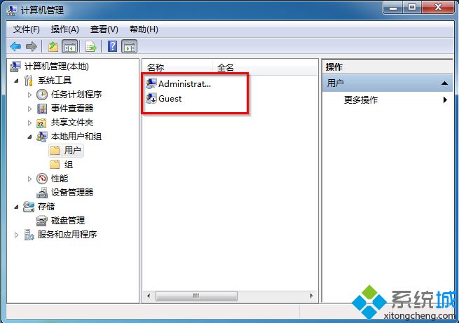 <a href=/win7/ target=_blank class=infotextkey>win7</a>如何刪除用戶賬戶_<a href=/win7/ target=_blank class=infotextkey>win7</a>系統刪除用戶賬戶的方法