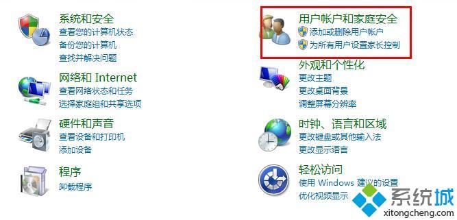 <a href=/win7/ target=_blank class=infotextkey>win7</a>怎么設置開機密碼_<a href=/win7/ target=_blank class=infotextkey>win7</a>系統設置開機密碼的步驟