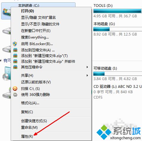 <a href=/win7/ target=_blank class=infotextkey>win7</a>如何清理c盤空間_<a href=/win7/ target=_blank class=infotextkey>win7</a>清理c盤空間的方法步驟