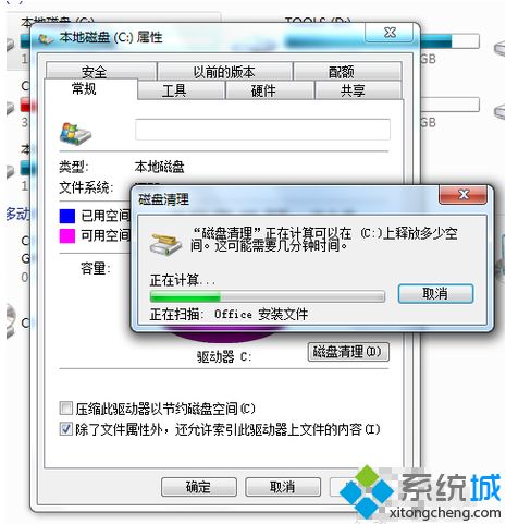 <a href=/win7/ target=_blank class=infotextkey>win7</a>如何清理c盤空間_<a href=/win7/ target=_blank class=infotextkey>win7</a>清理c盤空間的方法步驟