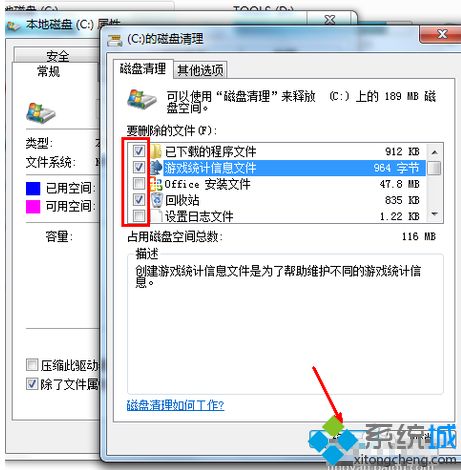 <a href=/win7/ target=_blank class=infotextkey>win7</a>如何清理c盤空間_<a href=/win7/ target=_blank class=infotextkey>win7</a>清理c盤空間的方法步驟