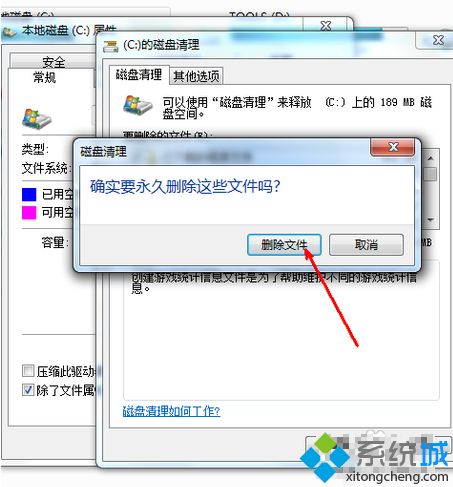 <a href=/win7/ target=_blank class=infotextkey>win7</a>如何清理c盤空間_<a href=/win7/ target=_blank class=infotextkey>win7</a>清理c盤空間的方法步驟