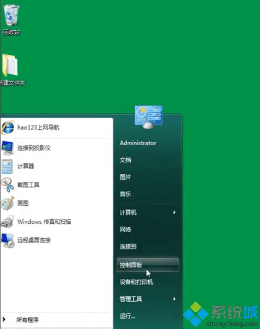 win7如何取消開機密碼_win7取消開機密碼的具體步驟