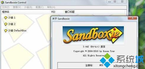 win7怎么雙開龍之谷_win7系統龍之谷雙開的解決方法