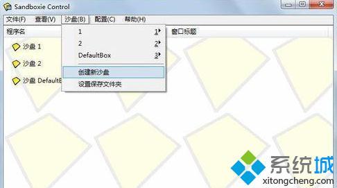 <a href=/win7/ target=_blank class=infotextkey>win7</a>怎么雙開龍之谷_<a href=/win7/ target=_blank class=infotextkey>win7</a>系統(tǒng)龍之谷雙開的解決方法