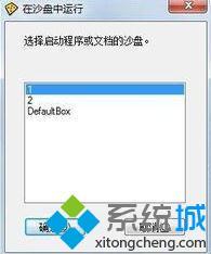 <a href=/win7/ target=_blank class=infotextkey>win7</a>怎么雙開龍之谷_<a href=/win7/ target=_blank class=infotextkey>win7</a>系統(tǒng)龍之谷雙開的解決方法