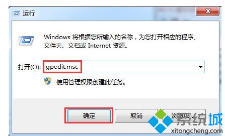 <a href=/win7/ target=_blank class=infotextkey>win7</a>如何隱藏菜單欄_<a href=/win7/ target=_blank class=infotextkey>win7</a>隱藏菜單欄的方法步驟