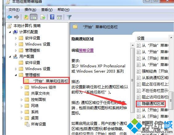 <a href=/win7/ target=_blank class=infotextkey>win7</a>如何隱藏菜單欄_<a href=/win7/ target=_blank class=infotextkey>win7</a>隱藏菜單欄的方法步驟