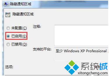 <a href=/win7/ target=_blank class=infotextkey>win7</a>如何隱藏菜單欄_<a href=/win7/ target=_blank class=infotextkey>win7</a>隱藏菜單欄的方法步驟