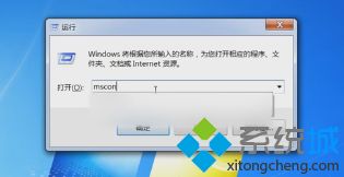 win7如何關閉開機啟動項_win7關閉開機啟動項的具體方法