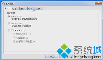 <a href=/win7/ target=_blank class=infotextkey>win7</a>如何關閉開機啟動項_<a href=/win7/ target=_blank class=infotextkey>win7</a>關閉開機啟動項的具體方法