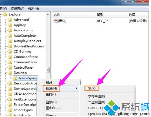 <a href=/win7/ target=_blank class=infotextkey>win7</a>如何恢復回收站_教你<a href=/win7/ target=_blank class=infotextkey>win7</a>回收站清空了的恢復方法