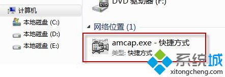 <a href=/win7/ target=_blank class=infotextkey>win7</a>如何安裝攝像頭驅動_<a href=/win7/ target=_blank class=infotextkey>win7</a>安裝攝像頭驅動的方法