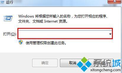 <a href=/win7/ target=_blank class=infotextkey>win7</a>怎么設(shè)置局域網(wǎng)共享_<a href=/win7/ target=_blank class=infotextkey>win7</a>局域網(wǎng)共享文件設(shè)置方法