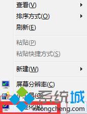 win7怎么調節(jié)亮度_win7顯示器亮度調節(jié)方法