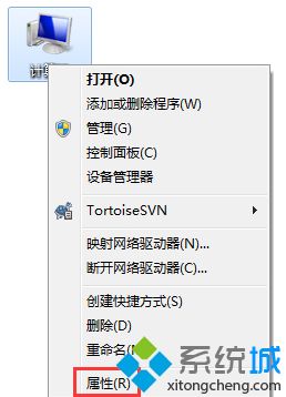 win7系統軟件打不開的解決方法