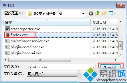 <a href=/win7/ target=_blank class=infotextkey>win7</a>軟件打不開怎么辦_<a href=/win7/ target=_blank class=infotextkey>win7</a>軟件打不開的解決方法