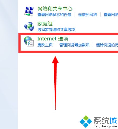 <a href=/win7/ target=_blank class=infotextkey>win7</a>怎么設置自動聯網_<a href=/win7/ target=_blank class=infotextkey>win7</a>設置開機自動聯網的方法