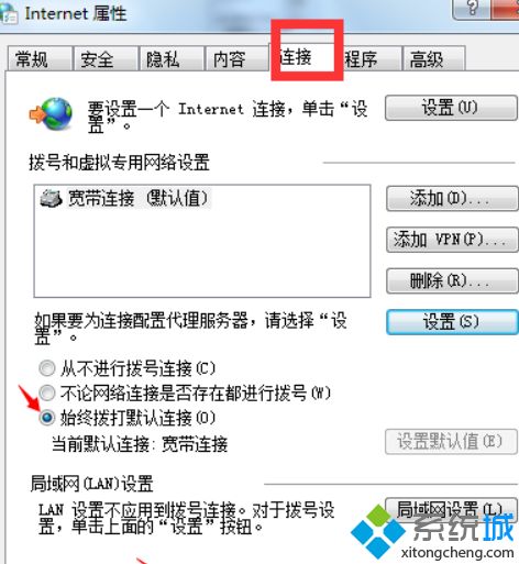 <a href=/win7/ target=_blank class=infotextkey>win7</a>怎么設置自動聯網_<a href=/win7/ target=_blank class=infotextkey>win7</a>設置開機自動聯網的方法