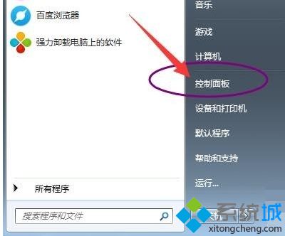 win7網絡防火墻在哪里設置_win7設置防火墻的方法步驟