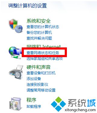 <a href=/win7/ target=_blank class=infotextkey>win7</a>網絡防火墻在哪里設置_<a href=/win7/ target=_blank class=infotextkey>win7</a>設置防火墻的方法步驟