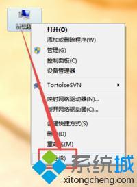 win7字體模糊怎么辦_win7系統字體不清晰的解決方法